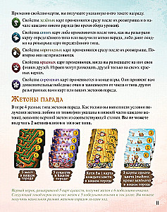 Gra planszowa - Mój mały Everdell
